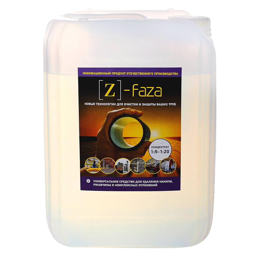 Средство Z-faza ( 5 литров) НОВОХИМ 111209 Средство Z-faza ( 5 литров) НОВОХИМ 111209