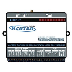 Сотовая система оповещения и управления GSM-4T КСИТАЛ 30911