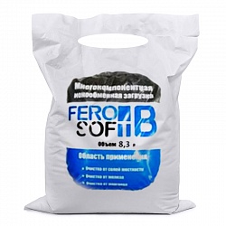 Загрузка многокомпонентная FeroSoft B (фракция 0,3-5 мм, мешок 8,33 л - 6,7 кг) АТЕК 90913