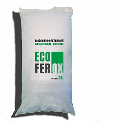 Загрузка каталитическая EcoFerox (фракция 0,7-1,5 мм,  мешок 13 кг - 20 л) АТЕК 90916